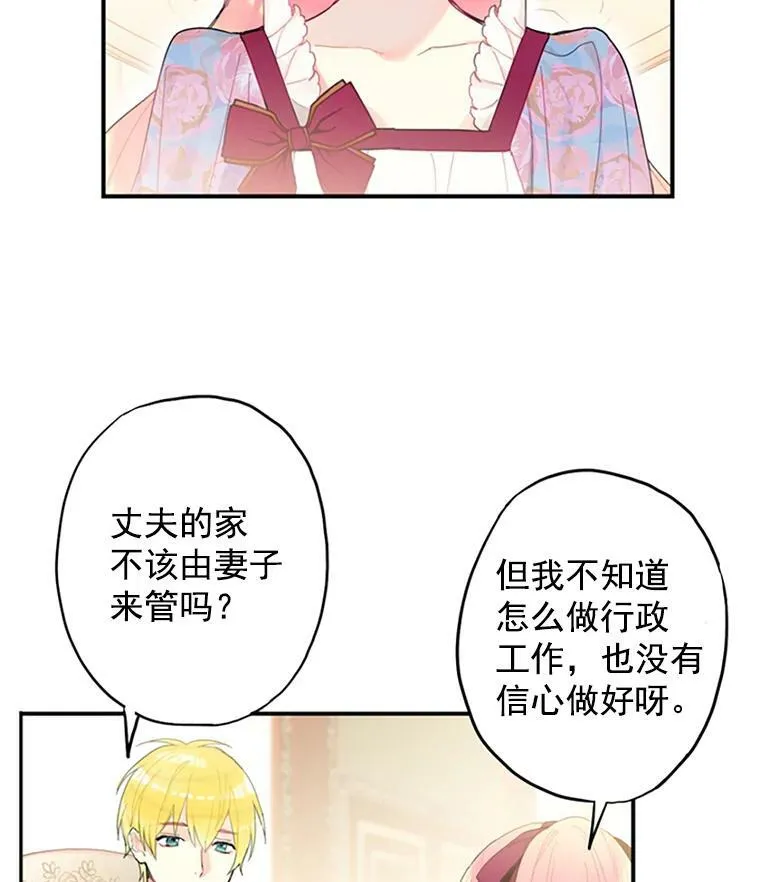 13.间谍1