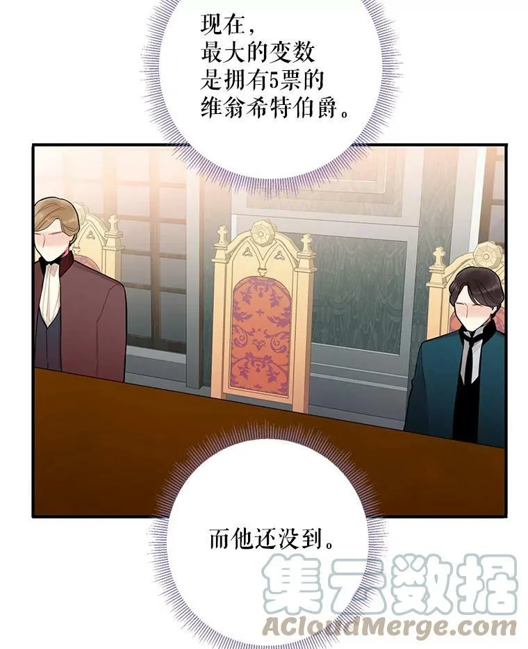 52.修改法案60