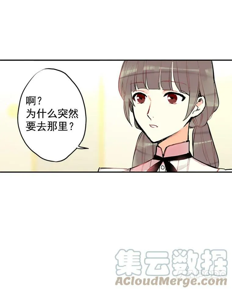 3.威严75