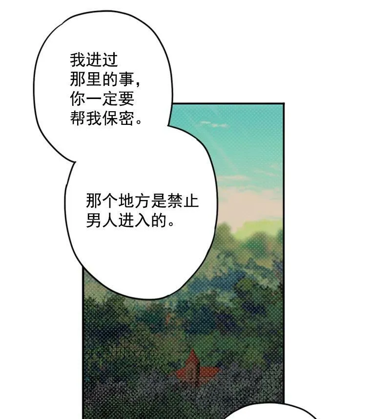 30.幽灵14