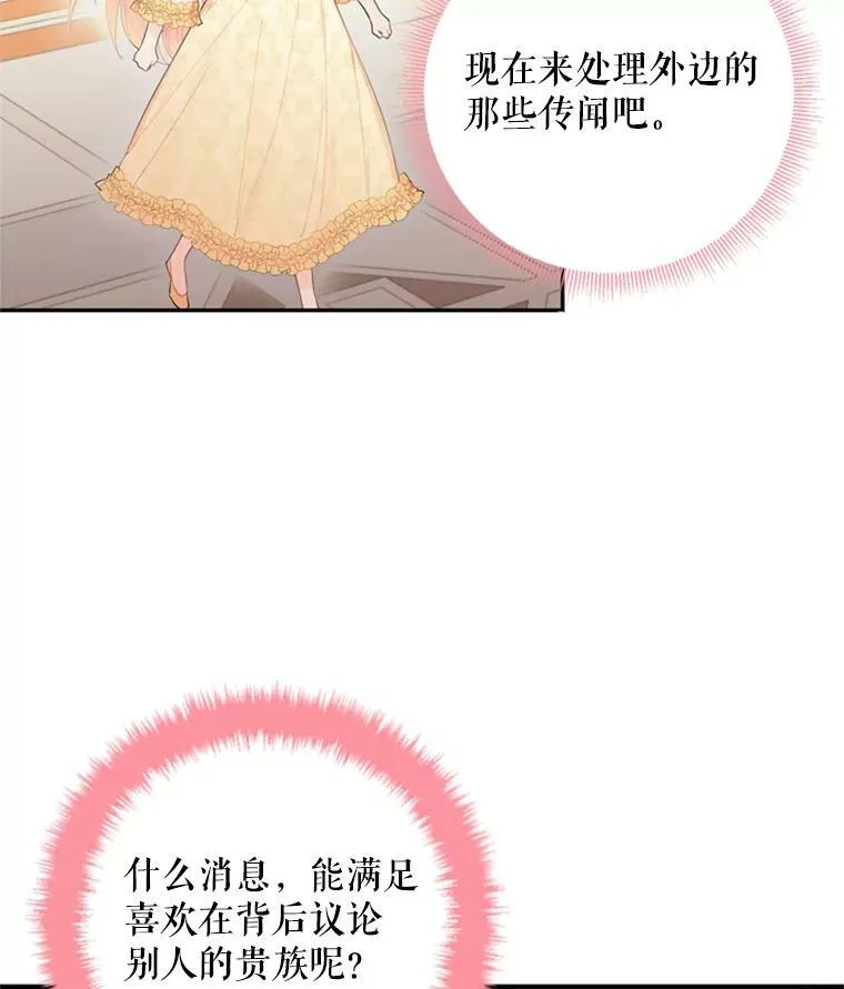 38.保持距离38