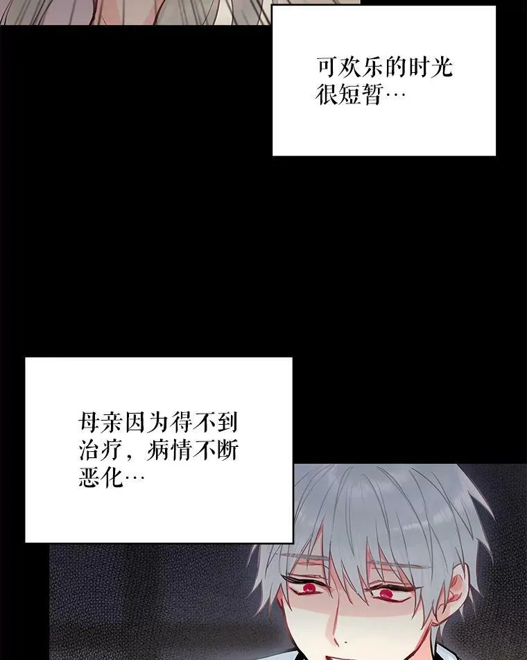 97.颓废18