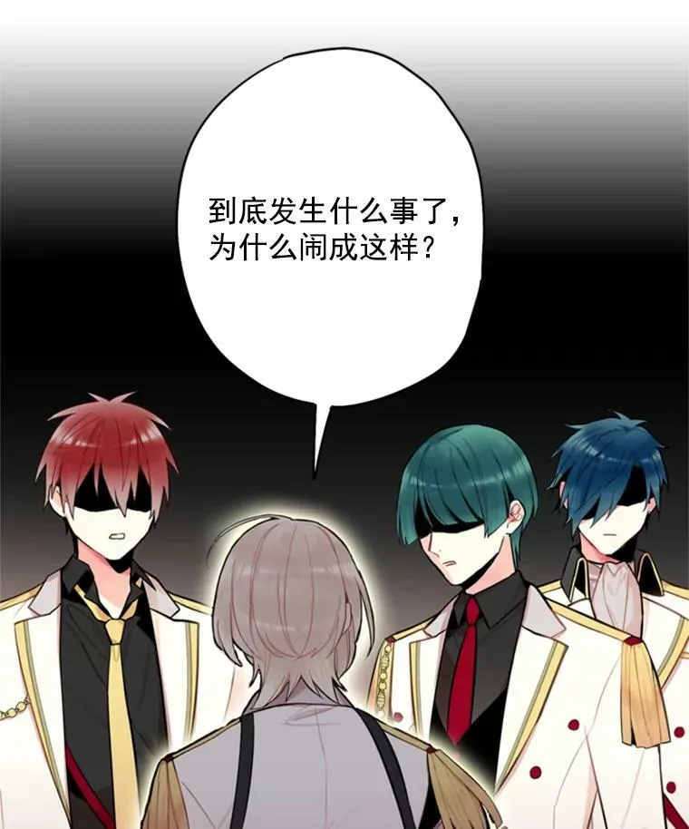 42.解开误会53