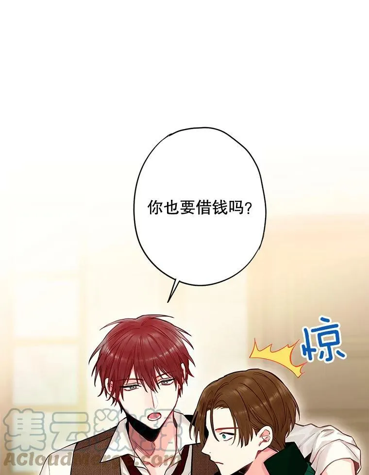105.拍卖会51