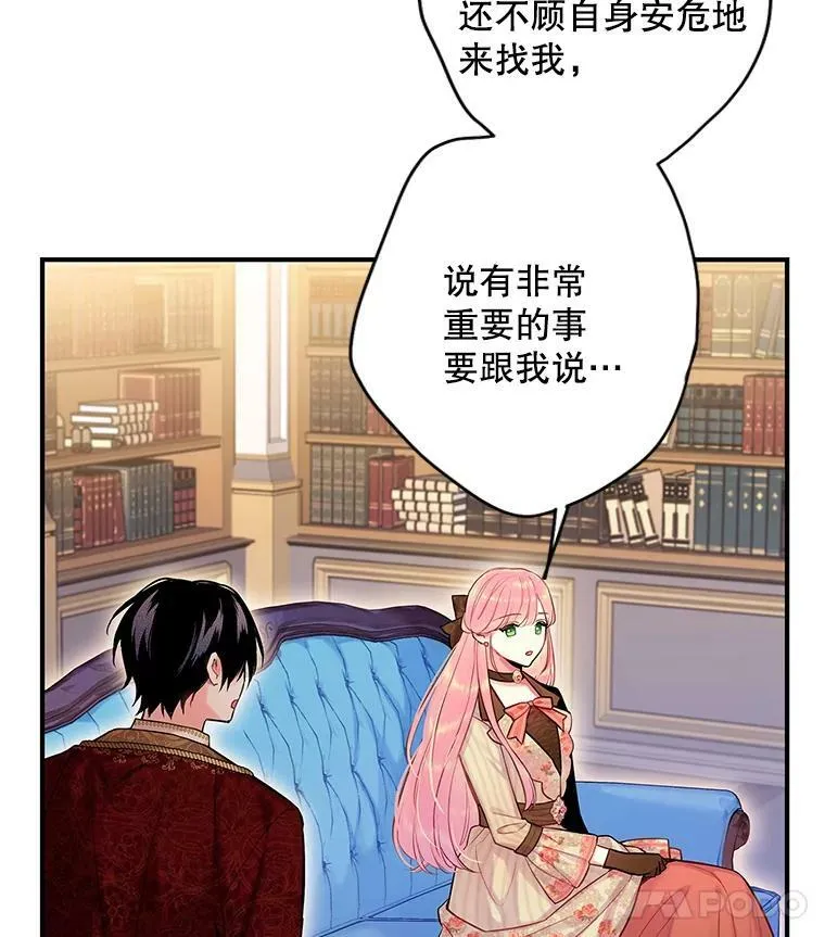 94.错过14