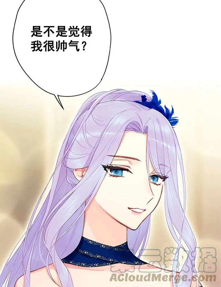 68.戴面具的人51