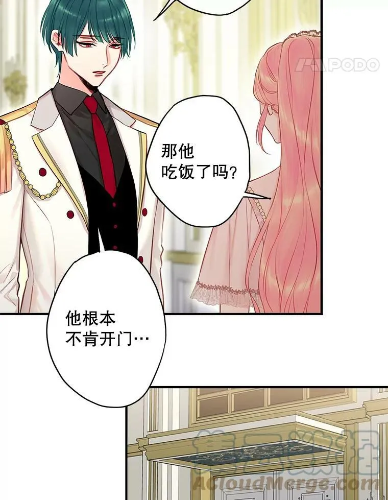 97.颓废44