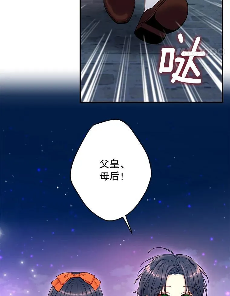 外传4.圆满（完）40