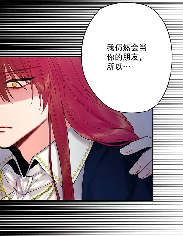 94.错过83