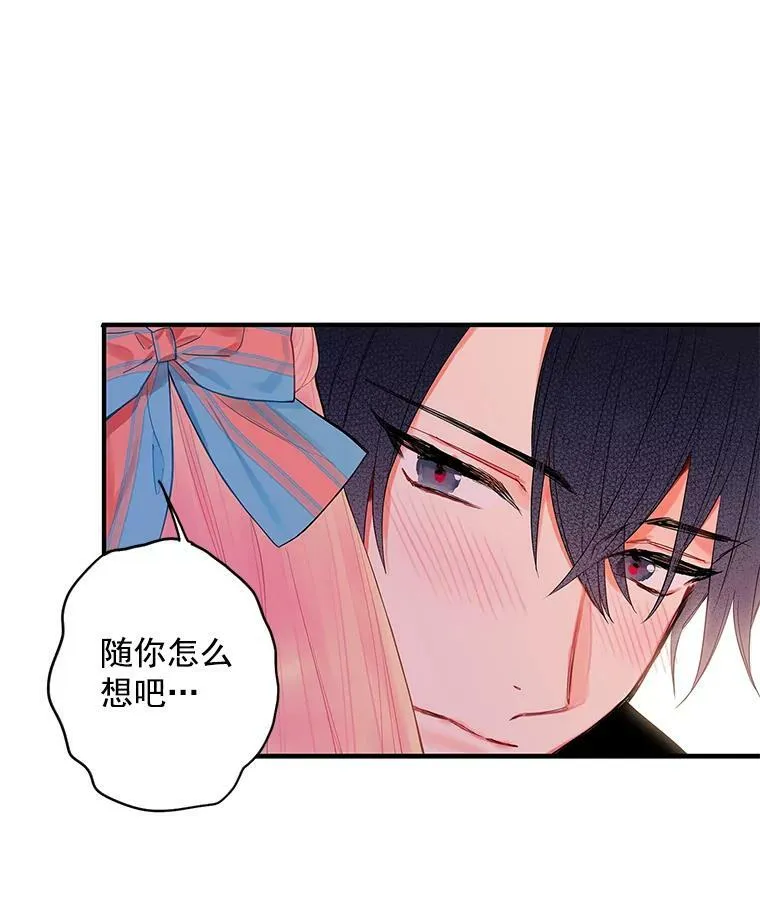 65.格雷西的选择28