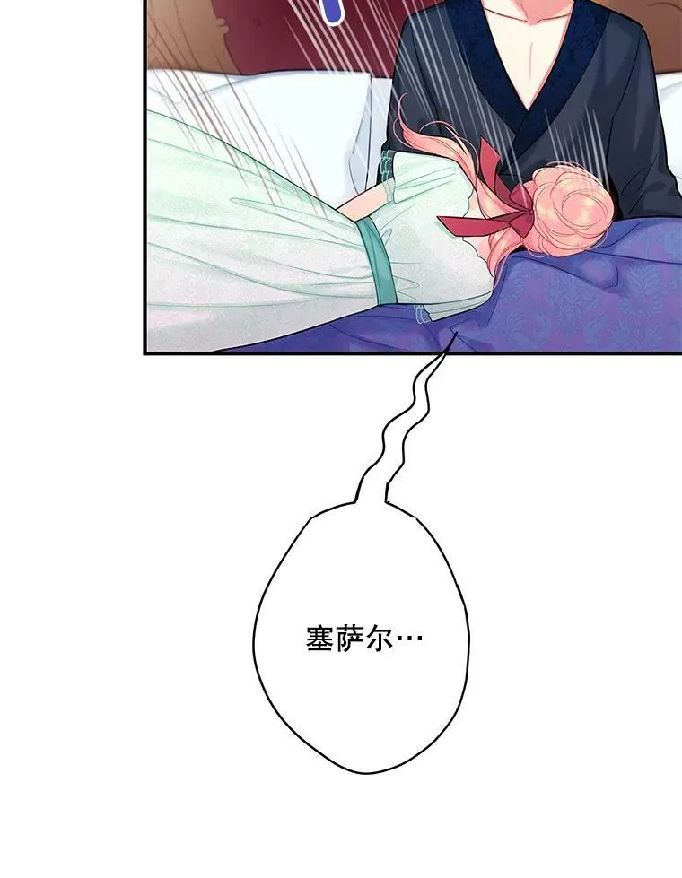 106.欠下巨债35