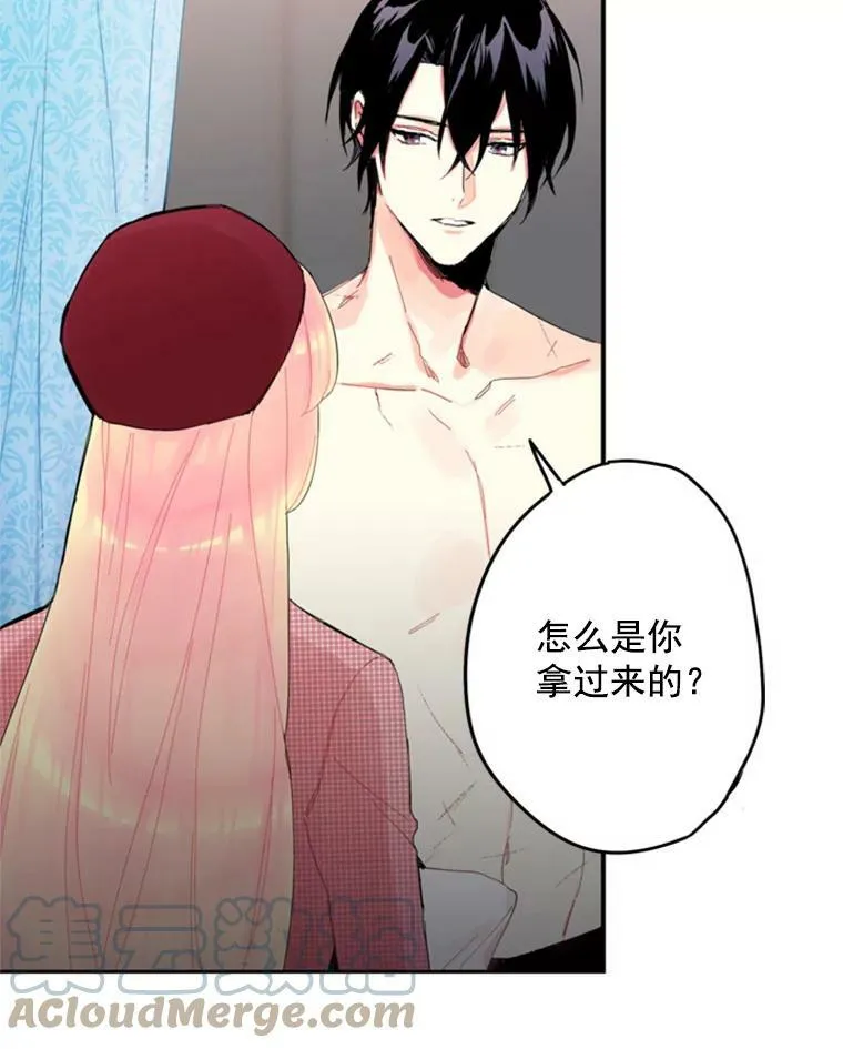 27.逛街75