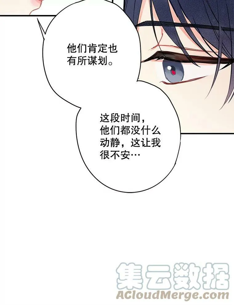 106.欠下巨债57