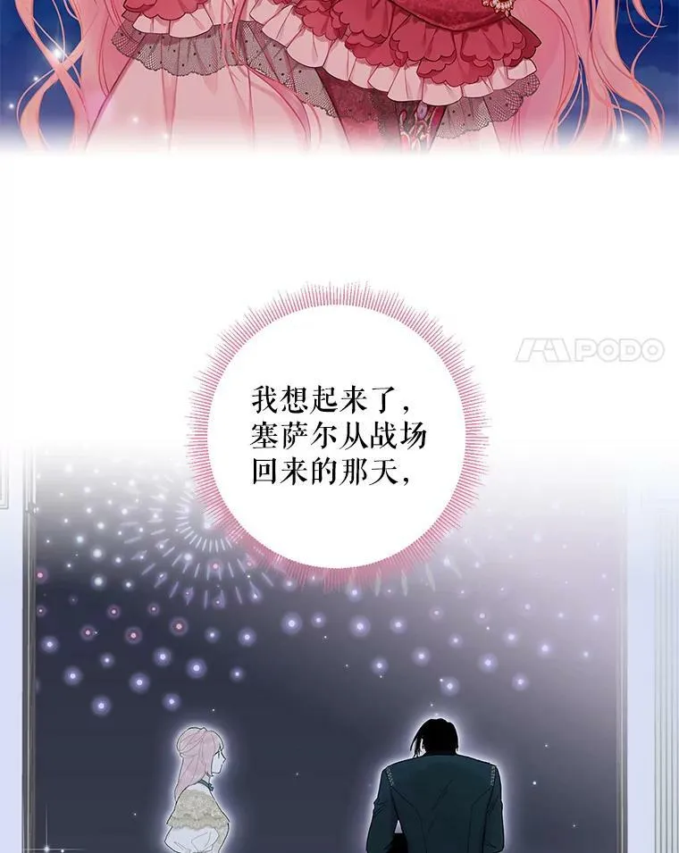 外传4.圆满（完结）20