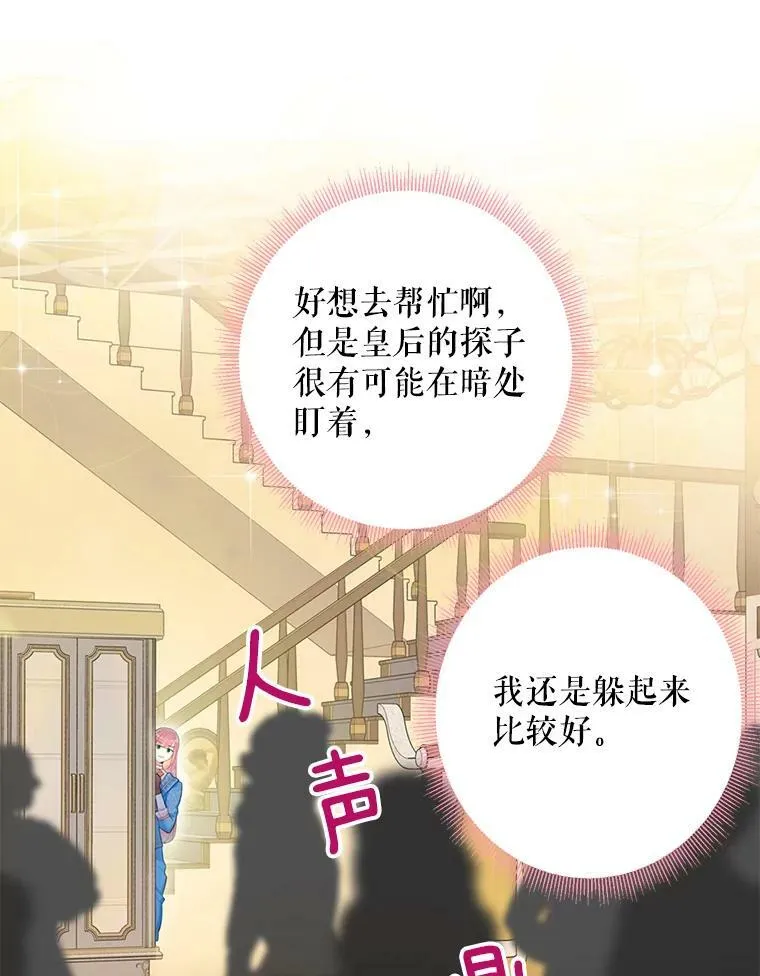 64.考验67