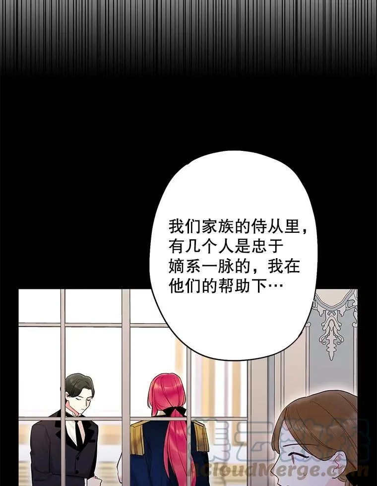 79.折返54