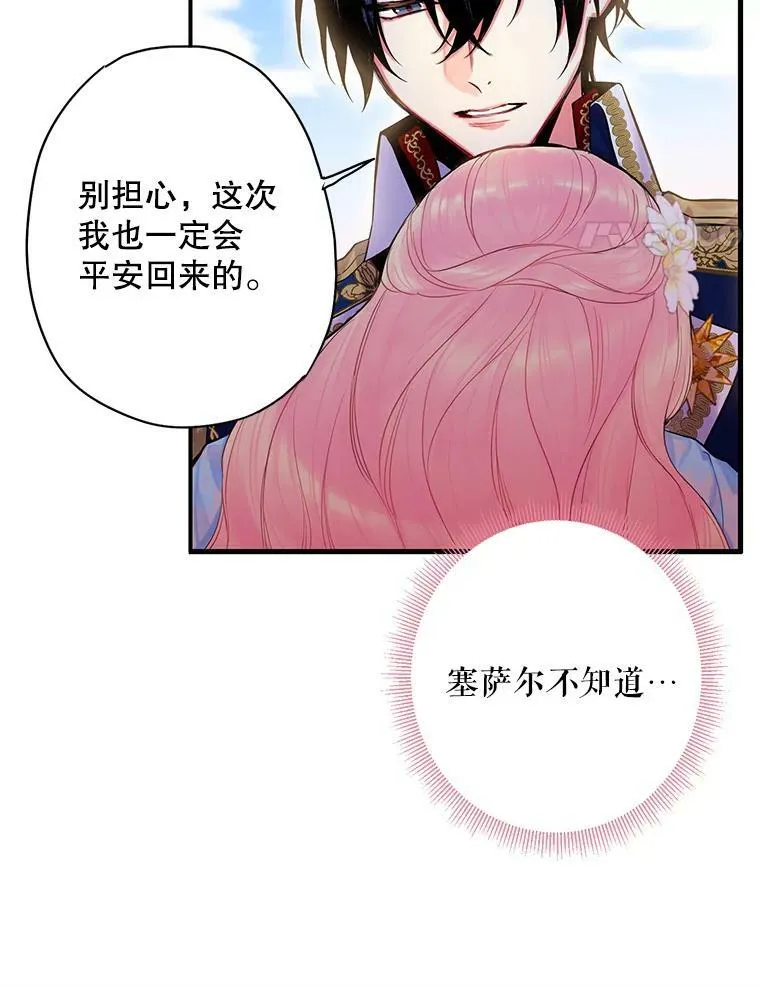 74.离别前夕13