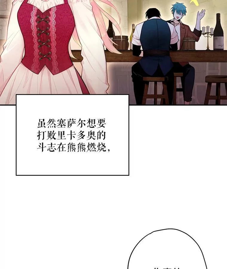 61.斗酒50