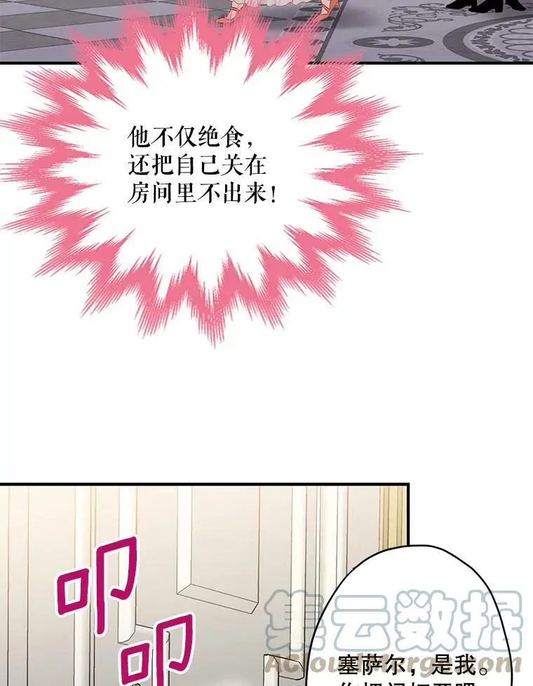 97.颓废52