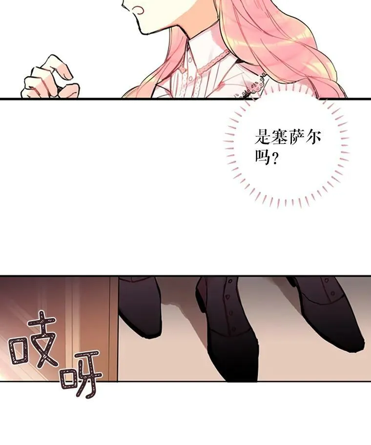 3.威严25