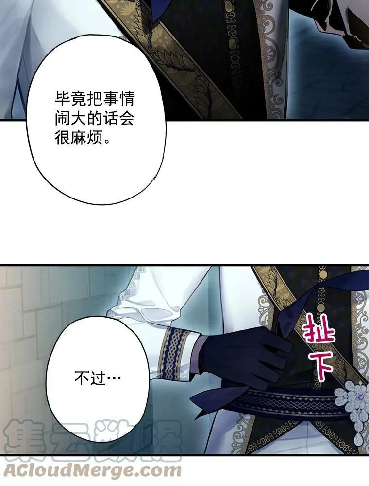 69.秘密通道44