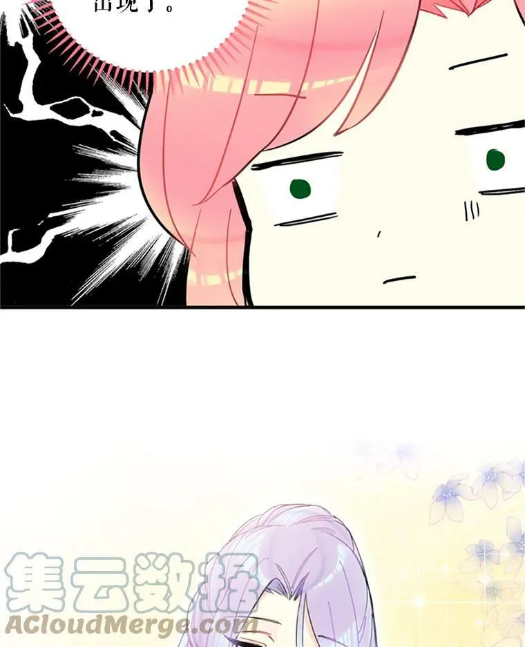 8.打仗72