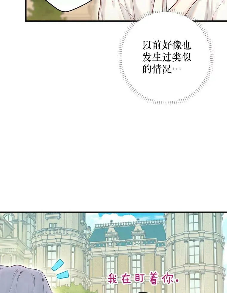 99.异常70