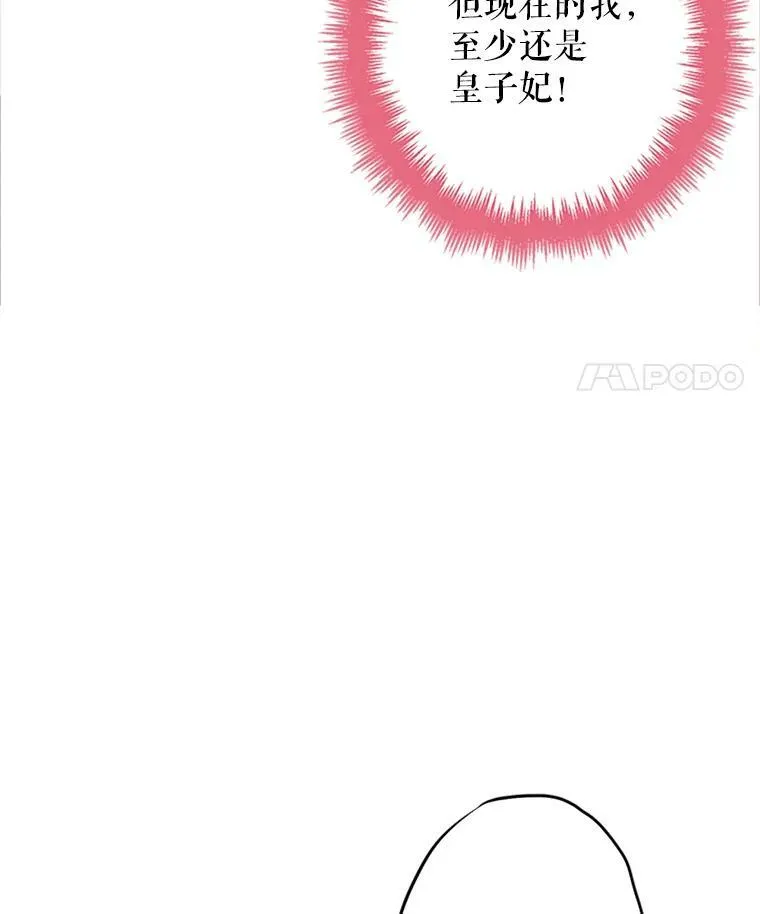 3.威严52