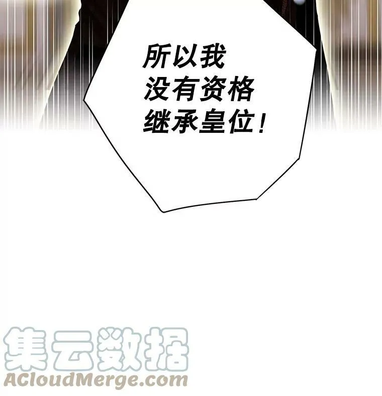 112.携证人归来90