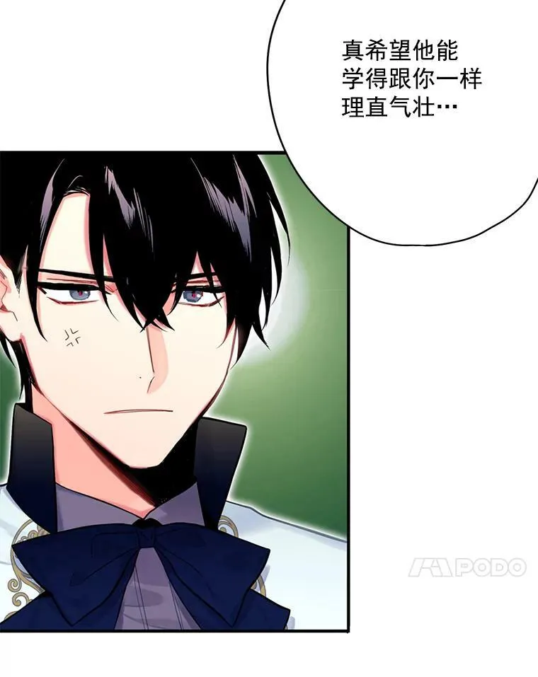 68.戴面具的人79