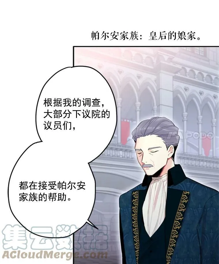 23.共同觐见3