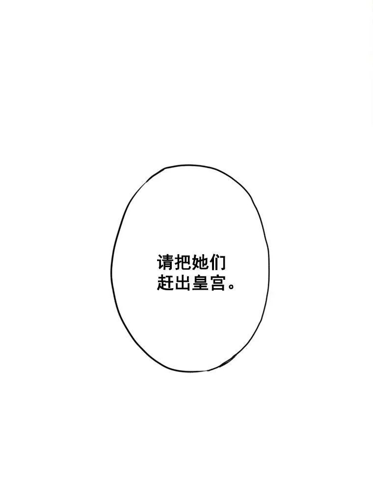 4.问安80