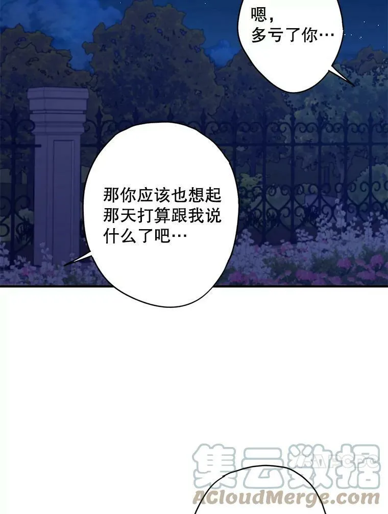 111.交锋12
