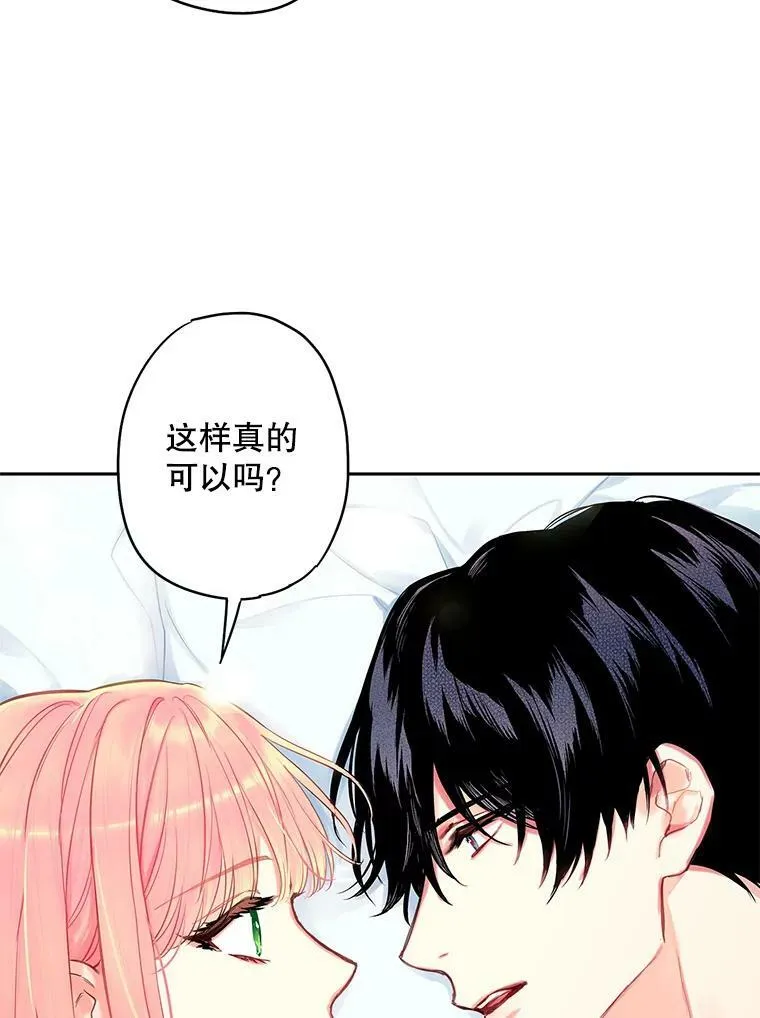 外传1.跟我订婚吧8