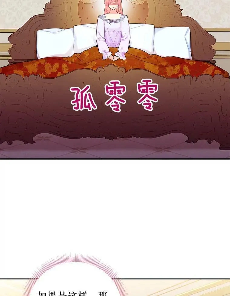 86.合并宫殿55