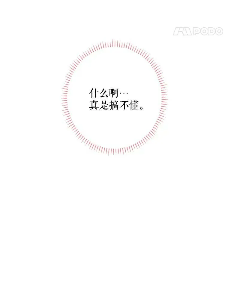 24.争吵86