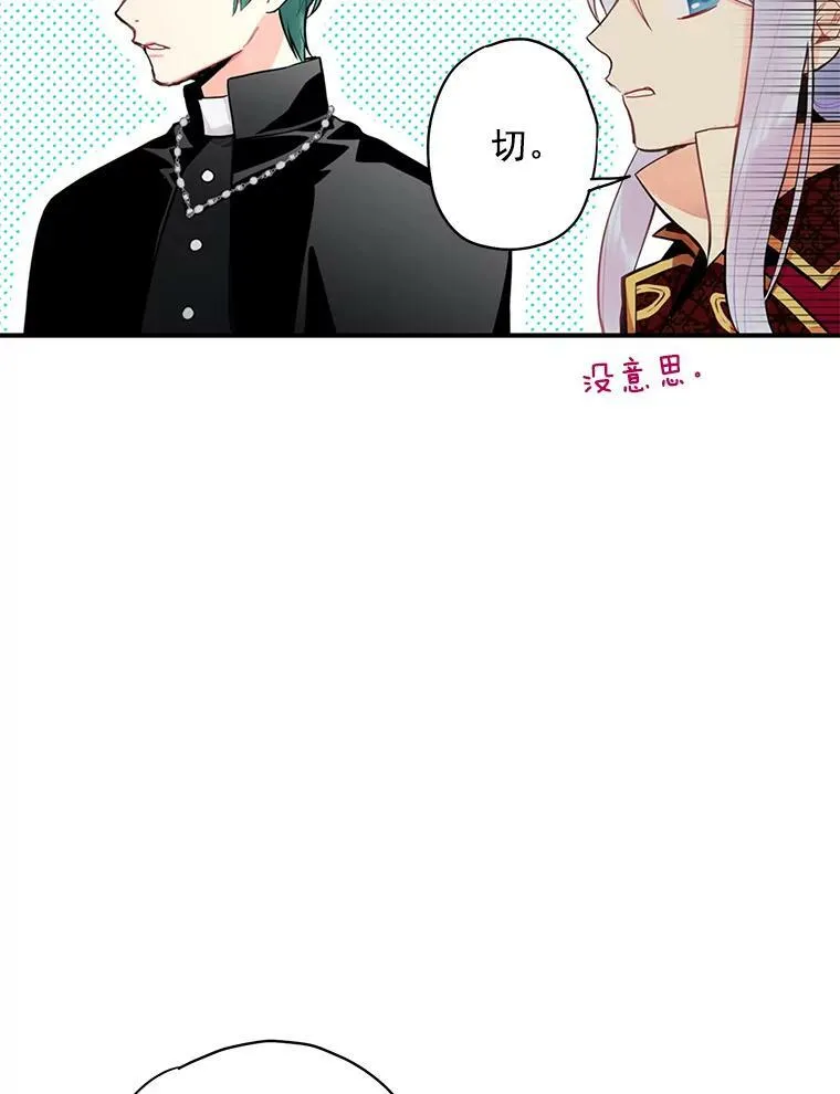 50.结盟31