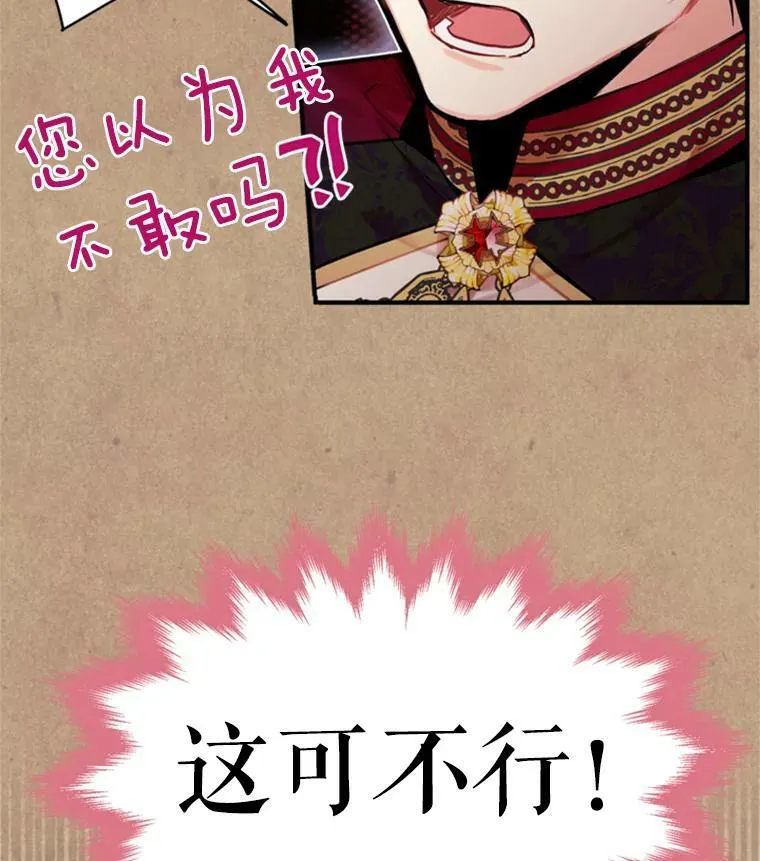 41.别的男人47