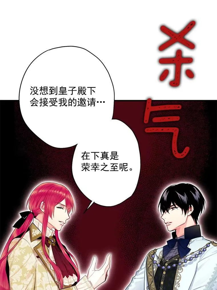 68.戴面具的人67