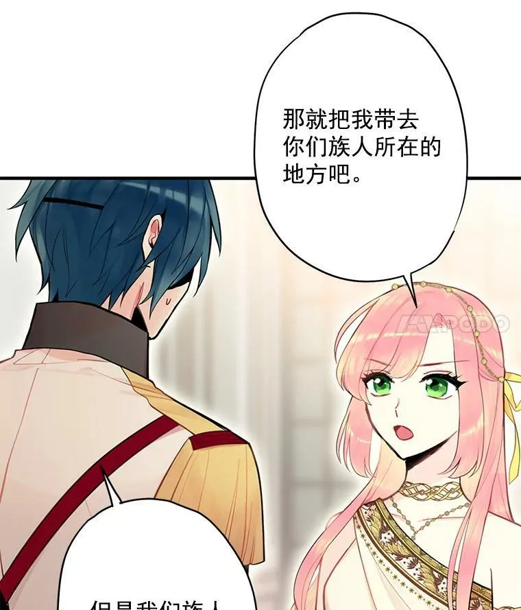 47.寻找解药55