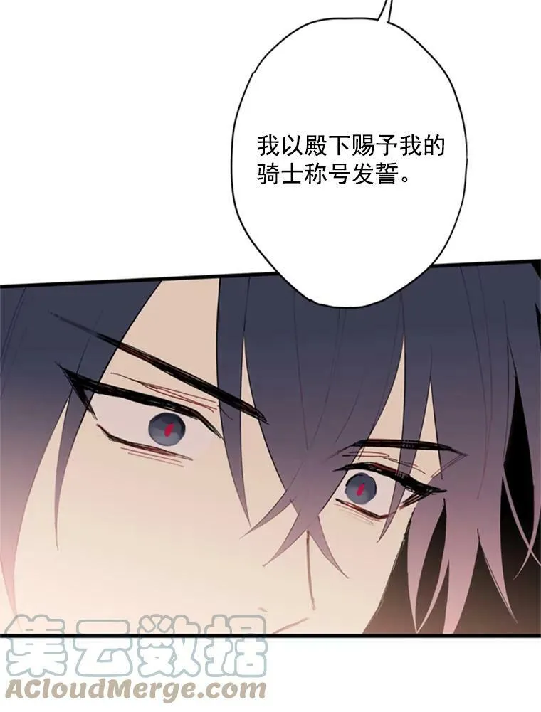 34.误会36