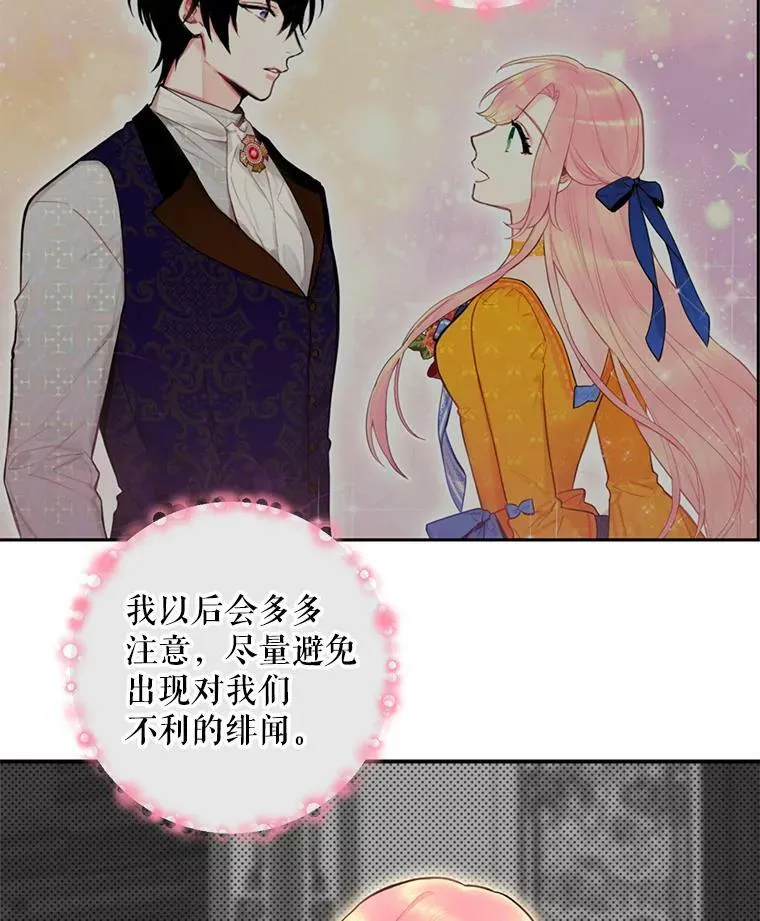 49.惊喜派对10