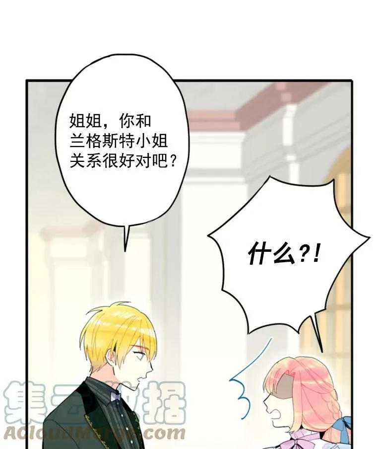 17.好朋友63