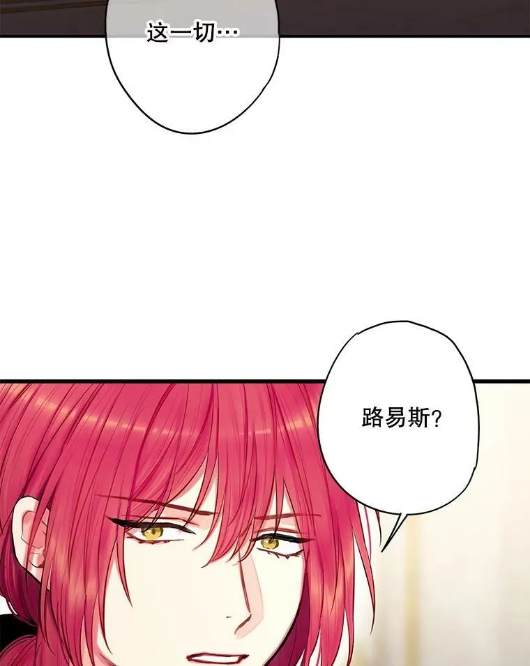 112.携证人归来83