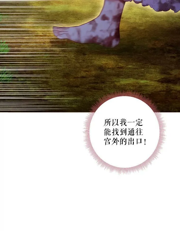 82.活下去的理由64