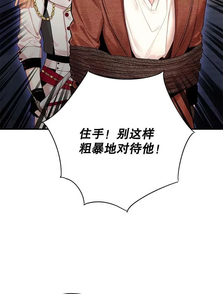 77.肩负责任32