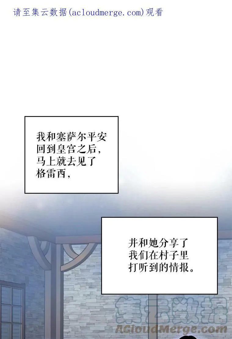 63.奥斯卡的过去91