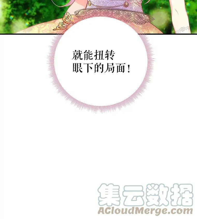 107.狩猎大会90