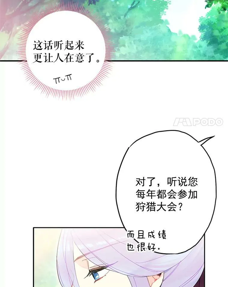 15.格雷西65