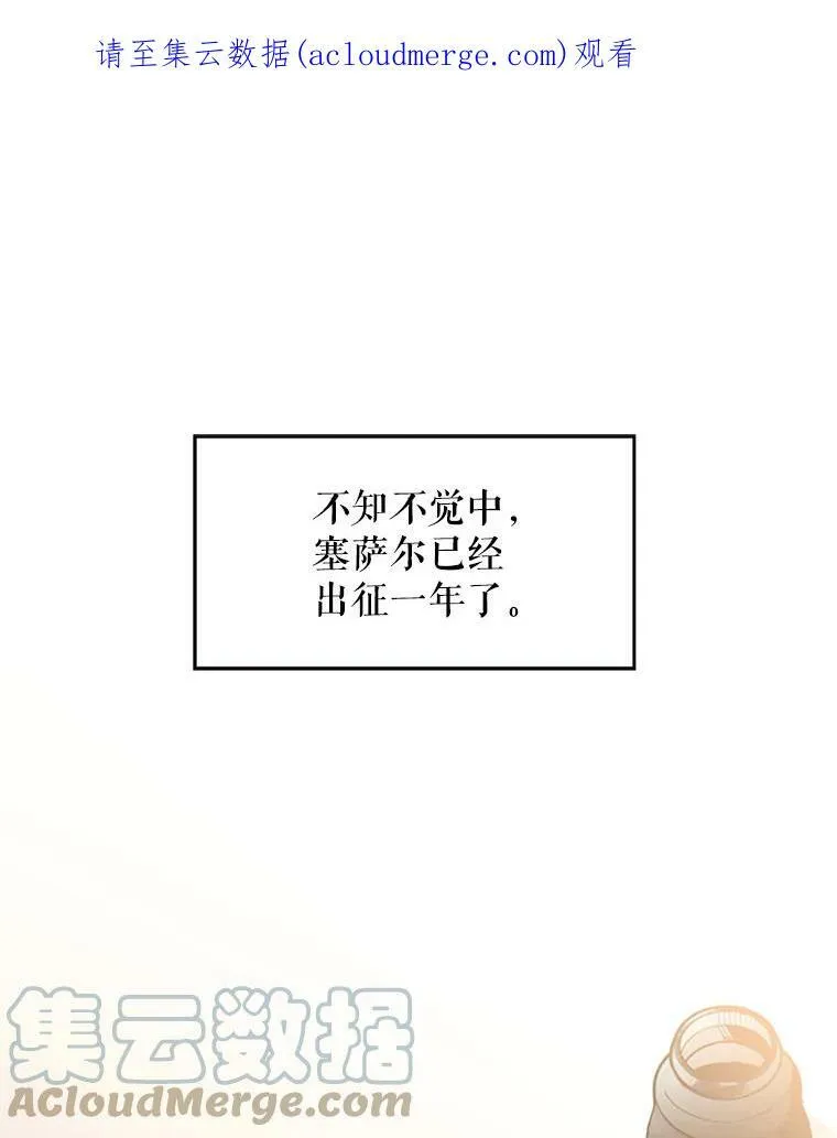 10.约定82